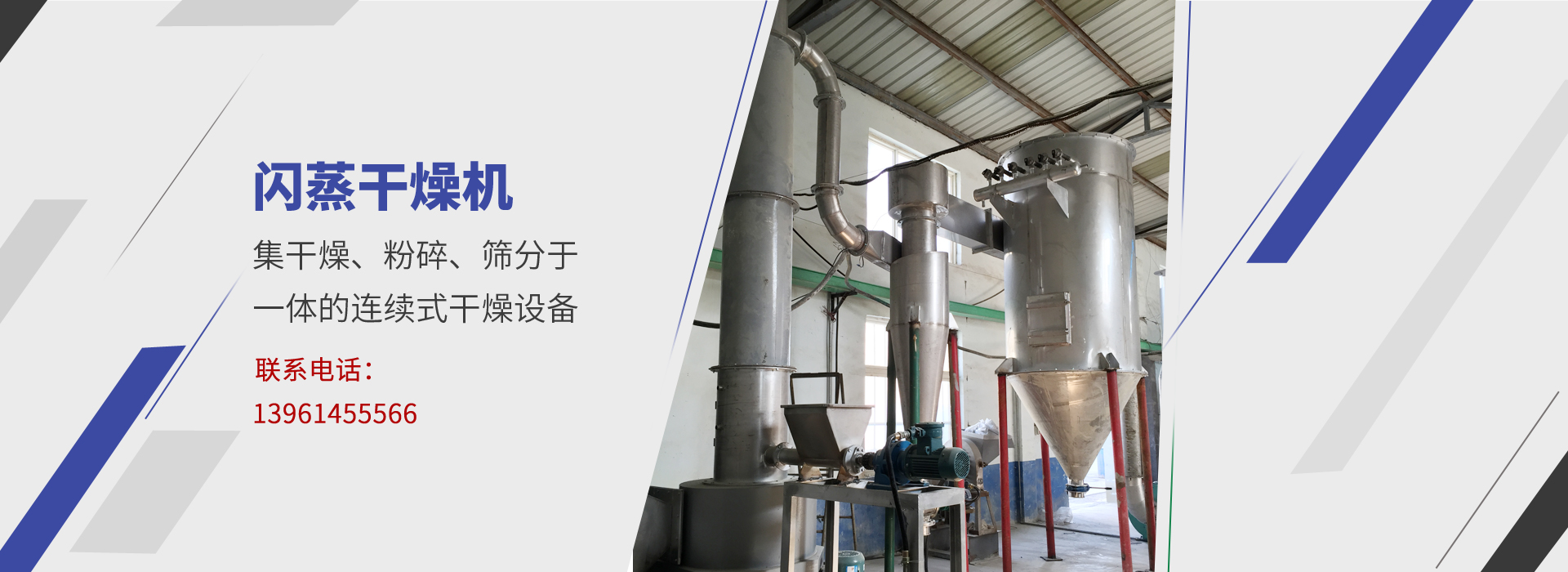 袋式過(guò)濾機(jī)